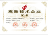 China Shanghai Zhilian Precision Machinery Co., Ltd. certification